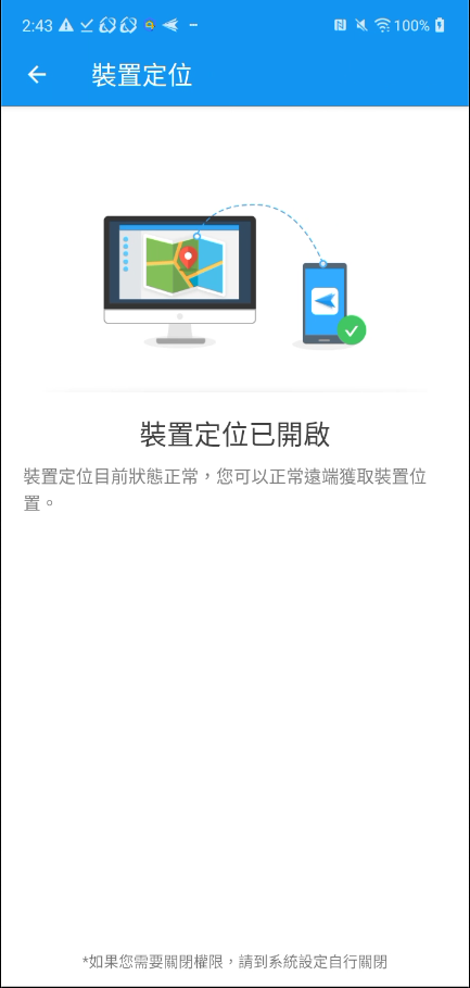 ms-biz-app 9