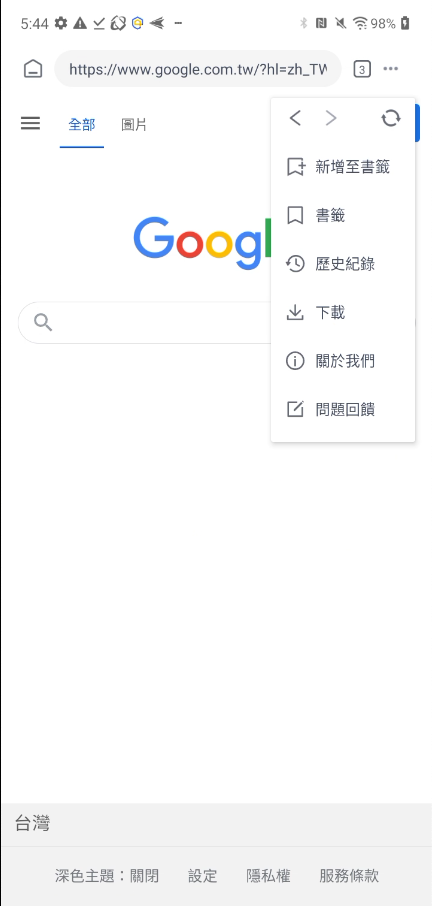 ms-browser-app 10