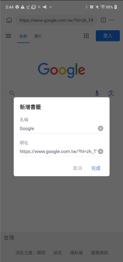 ms-browser-app 11