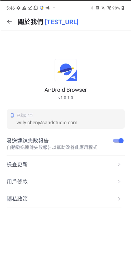 ms-browser-app 16