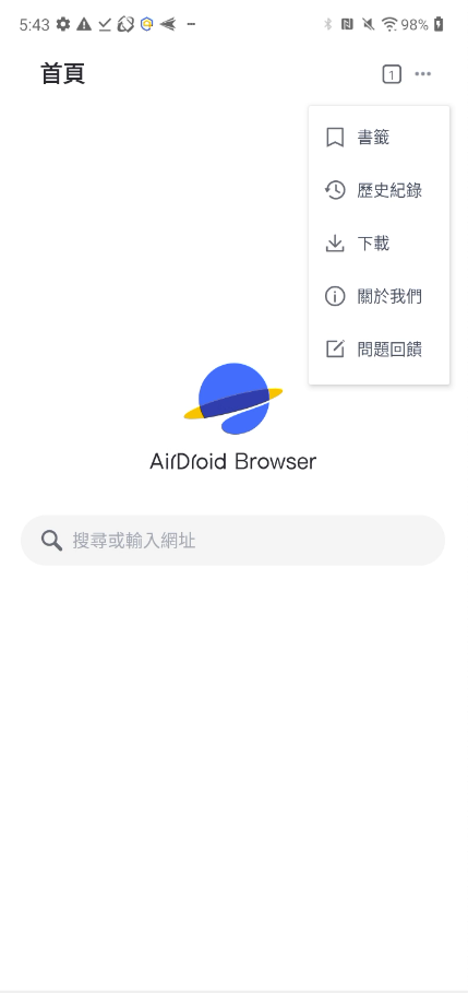 ms-browser-app 6