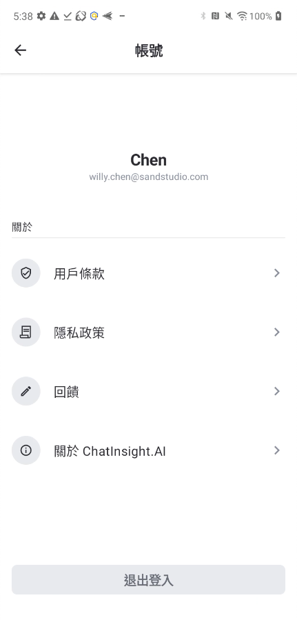 ms-chat-ai-app 4