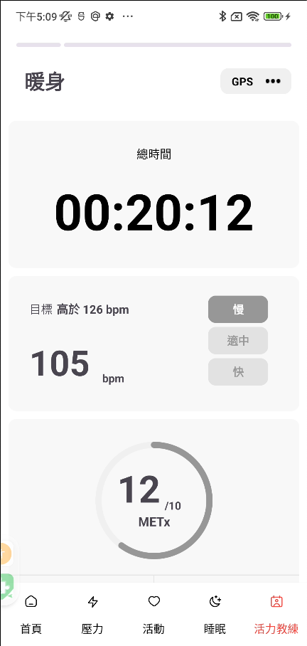 exercise-app 12